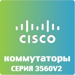 CISCO WS-C3560V2-48TS-S