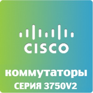 CISCO WS-C3750V2-48TS-S