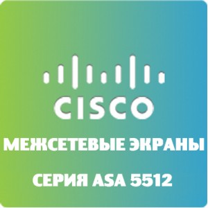 CISCO ASA5512-K9